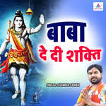 Baba De Di Shakti