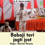 Babaji teri jagti jyot (Hindi)