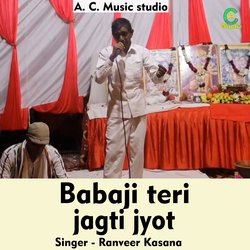 Babaji Teri Jagti Jyot