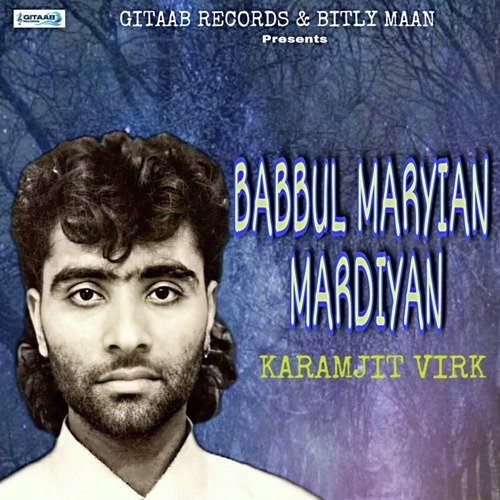 Babbul Maryian Mardiyan