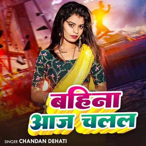 Bahina Aaj Chalal_poster_image