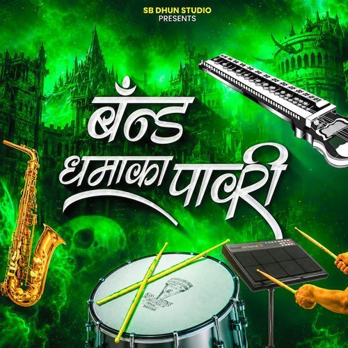 Band Dhamaka Pawari