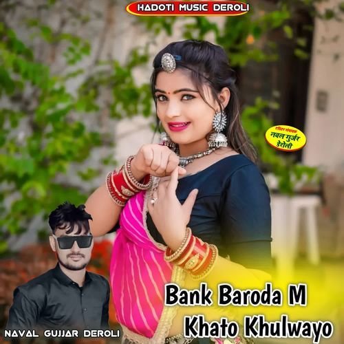 Bank Baroda M Khato Khulwayo