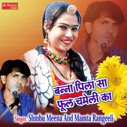 Banna Pila Sa Phool Chameli Ka-NSUvHB93Z1Y