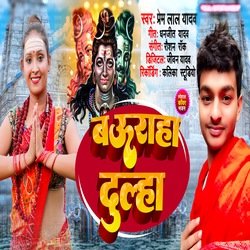 Baurha Dulha