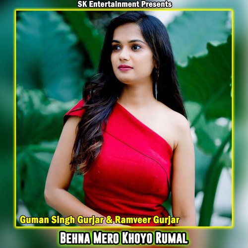 Behna Mero Khoyo Rumal