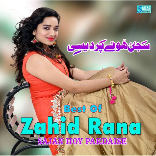 Best Of Zahid Rana Sajan Hoy Pardaise