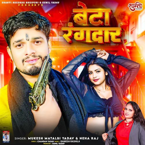 Beta Rangdar