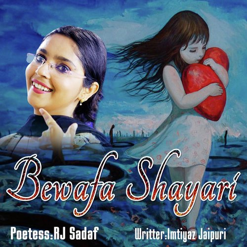 Bewafa Shayari, Pt. 9