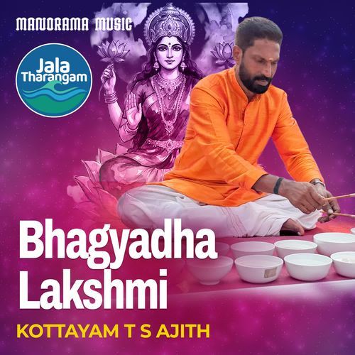 Bhagyadha Lakshmi