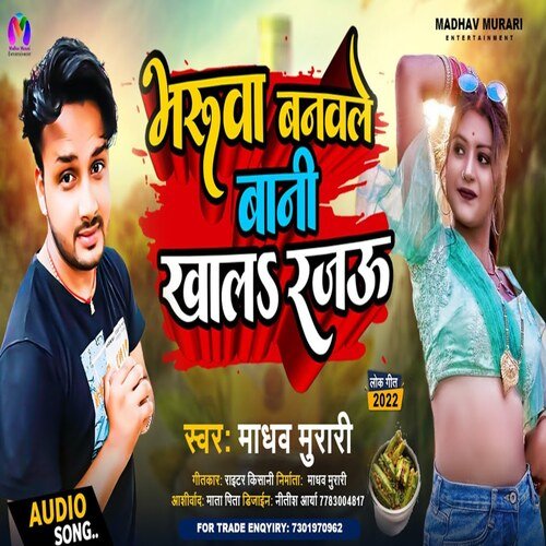 Bharuwa Banawale Bani Khala Rajau