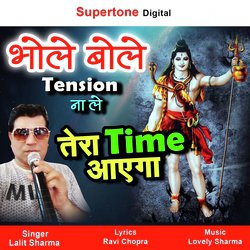 Bhole Bhole Tension Na Le Tera Time Aayega-AV8-WUBDZ18