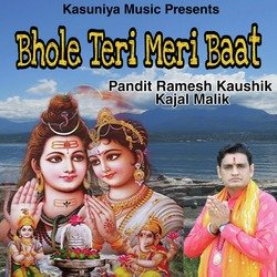 Bhole Teri Meri Baat-OxweQitgVlg