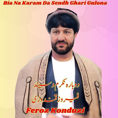 Bia Na Karam Da Sendh Ghari Gulona