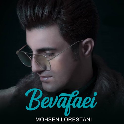 Bivafaei cover art