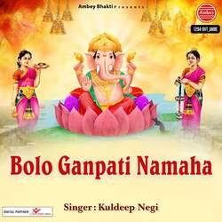 Bolo Ganpati Namaha-RAUkZwdABHo