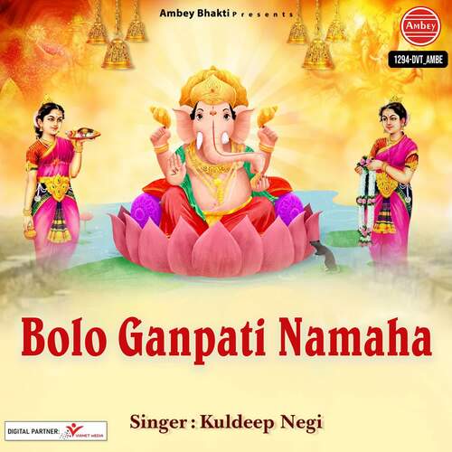 Bolo Ganpati Namaha