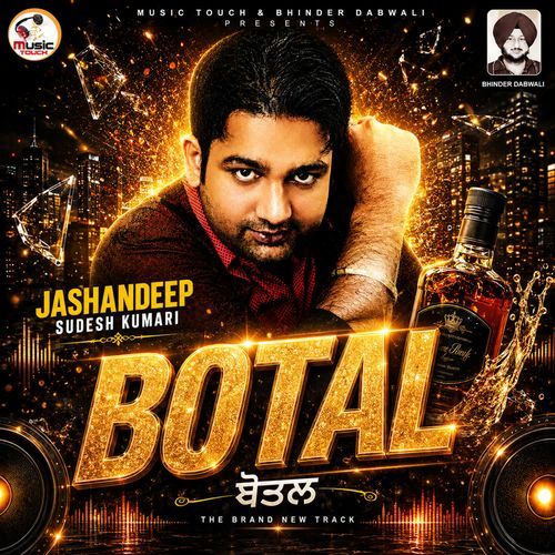 Botal