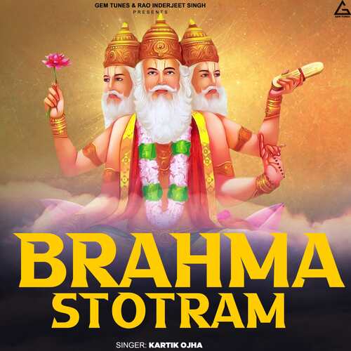 Brahma Stotram