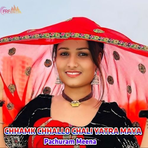 CHHAMK CHHALLO CHALI YATRA MAYA