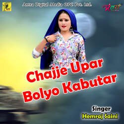 Chajje Upar Bolyo Kabutar-JgkcAQdqeWE