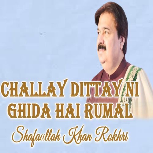 Challay Dittay Ni Ghida Hai Rumal