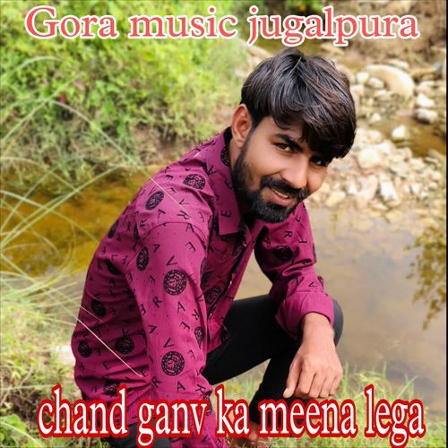 Chand Ganv Ka Meena Lega