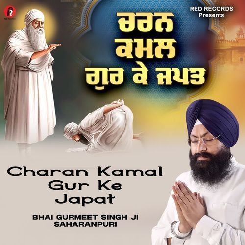 Charan Kamal Gur Ke Japat