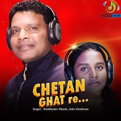 Chetan Ghat Re-OQkARBp7e3U