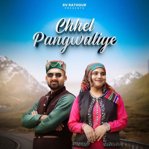 Chhel Pangwaliye (Acoustic)
