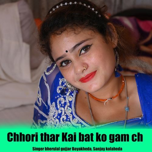 Chhori Thar Kai Bat Ko Gam Ch