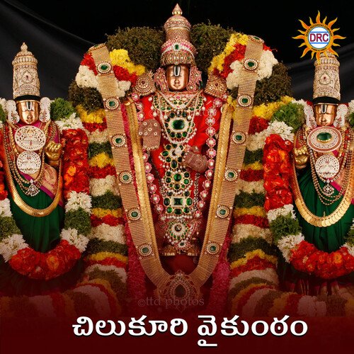 Chilkuri Vaikuntam