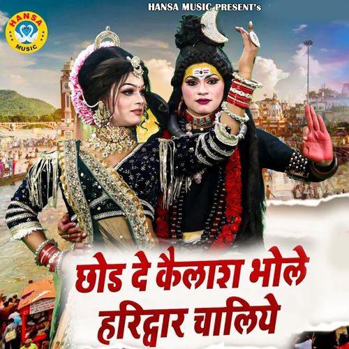 Chod De Kailash Bhole Haridwar Chaliye