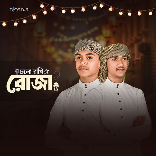 Cholo Rakhi Roja (Lofi)