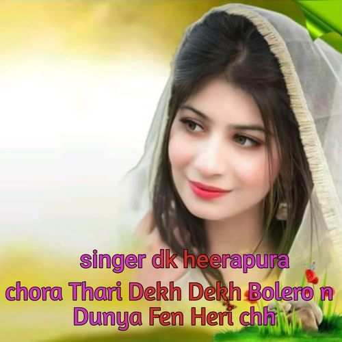Chora Thari Dekh Dekh Bolero N Dunya Fen Heri Chh