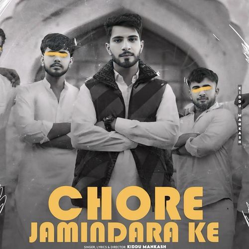 Chore Jamindara Ke