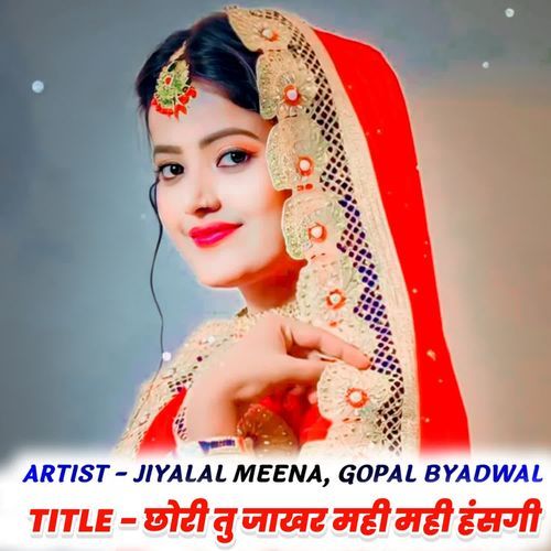 Chori Tu Jakhar Mhi mhi hansgi
