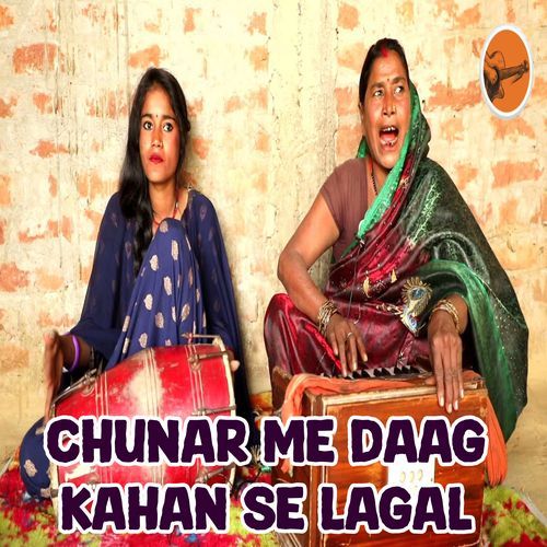 Chunar Me Daag Kahan Se Lagal