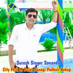 City Park M Bular Banagi Padbali Bekup