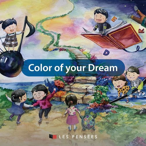 I sing along my story cover art