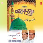 Dawat-E-Rasool (Waqya)