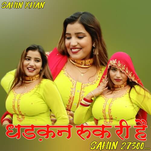 Dhadkan Ruk Ri He Sahin 27300