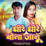 Dhire Dhire Bola Janu
