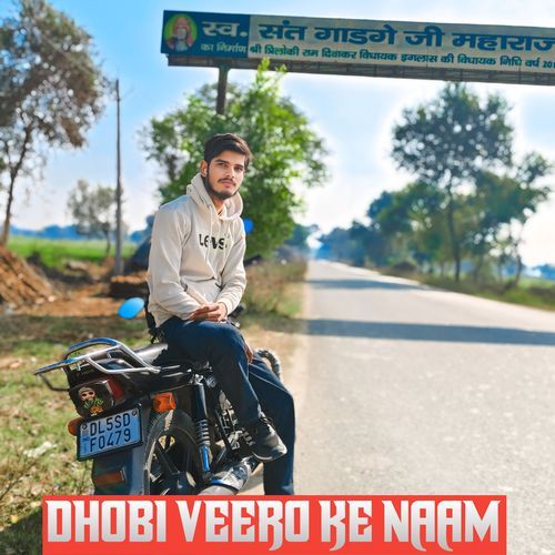 Dhobi Veero Ke Naam