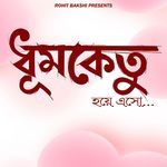 Dhumketu Hoye Esho