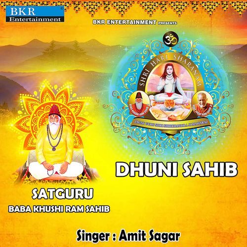 Dhuni Sahib Satguru Baba Khushi Ram Sahib