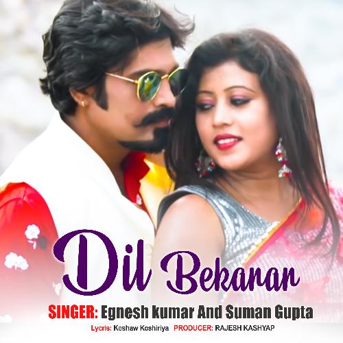 Dil Bekarar_poster_image