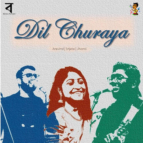 Dil Churaya