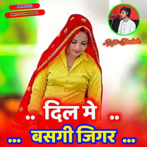 Dil Me Basgi Jigari