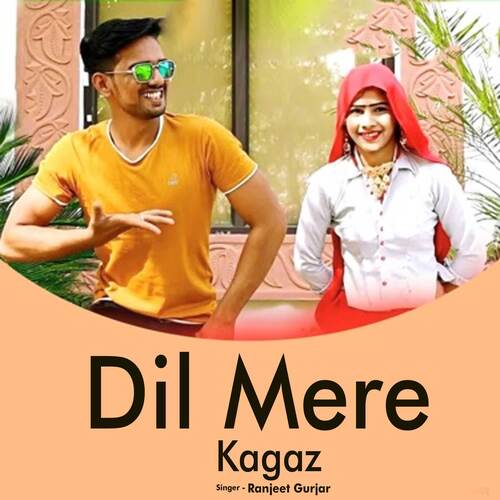 Dil Mero Kagaz